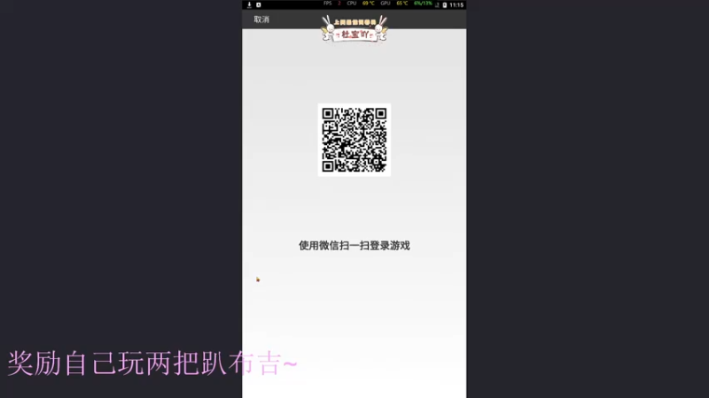 【2022-08-03 23点场】你看着办吧哼：ʕ•͡•ʔ 神志不清直播间