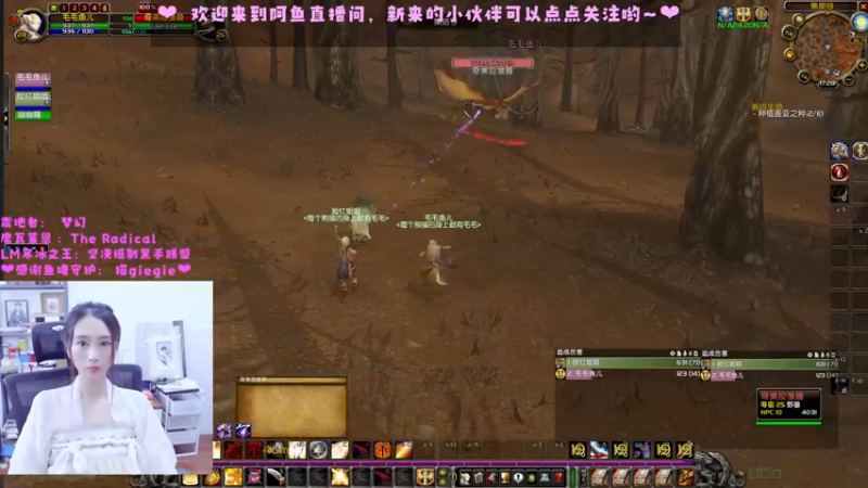 【2022-08-04 17点场】阿鱼鱼鱼鱼呀：汉服~美哒哒~❤