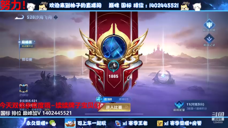 【2022-08-05 18点场】毕竟是柚子：巅峰赢不了系列之阿离