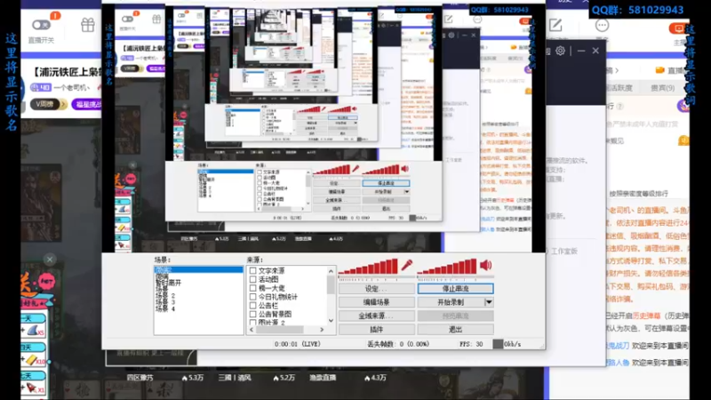 【2022-08-03 12点场】一个老司机丶：【浦沅铁匠上枭雄】