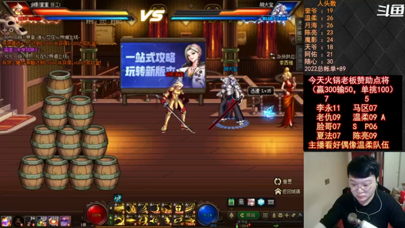 【2022-08-04 22点场】红眼小奎：OB下点将~~~！