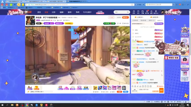 【2022-08-05 19点场】训练把场机器人：机器人：快乐国服啦