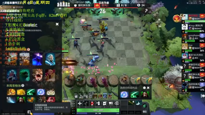 【2022-08-04 21点场】1874ooo：哪有孩子天天哭！双倍亲密！