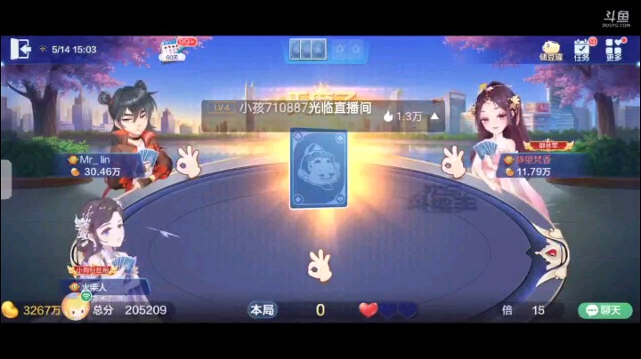 0514特辑，起手一个癞子王炸三张4牌型碎的稀巴烂抢地主，底牌4补了纯4，Q刚好凑个10到A就超加，开局10到A下家四张3后十JQ进攻，随后打对6我俩2拿牌权