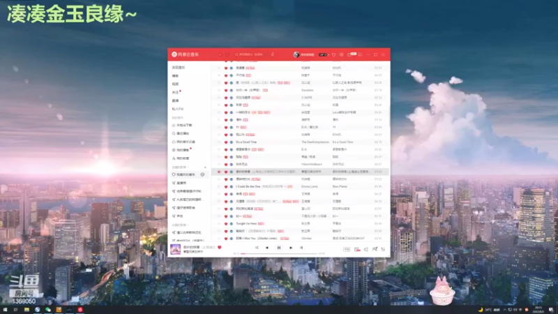 【2022-08-05 20点场】地表最强狸仔仔哟：我们一起快乐无边~和新的朋友~