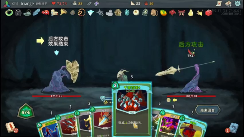 【2022-08-05 00点场】十变哥X：为啥这个点还在看直播