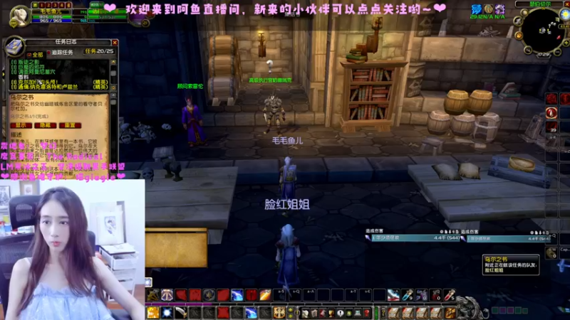 【2022-08-03 17点场】阿鱼鱼鱼鱼呀：哈哈今天带妹升级~❤