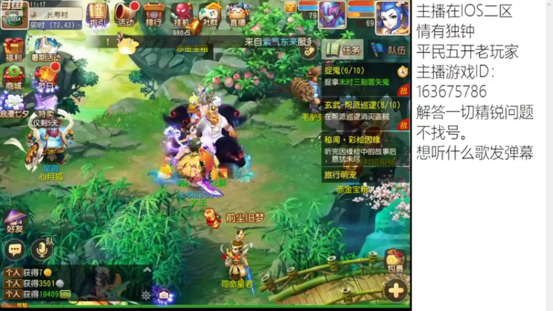 【2022-08-04 11点场】沉迷梦幻西游的蛋黄酥：狮驼岭YYDS。