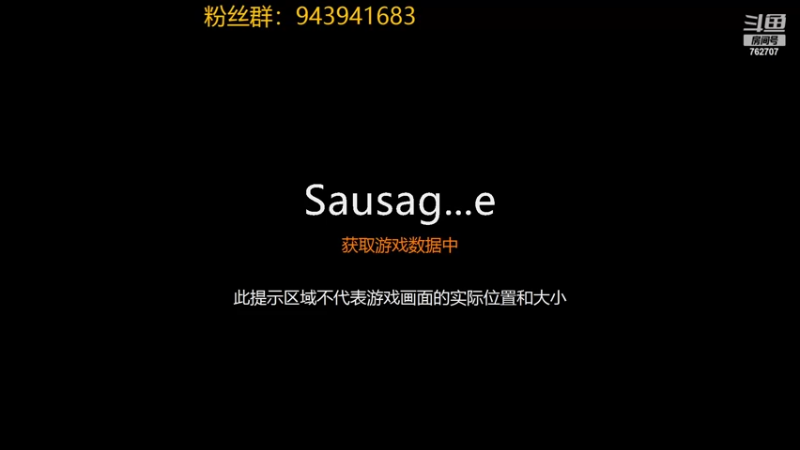 【2022-08-03 17点场】椒陵丶老王：香肠派对：回来了好像全都回来了