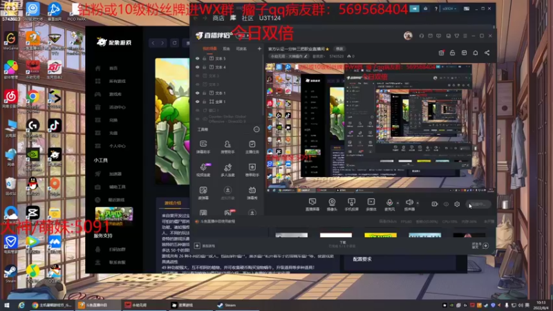 【2022-08-04 10点场】彭皮皮丶：今日双倍⭐七夕节祝你们和我一样昂！