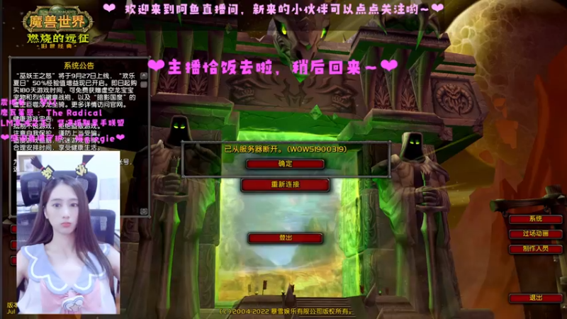 【2022-08-01 19点场】阿鱼鱼鱼鱼呀：最近一直在画画，久等啦~~❤