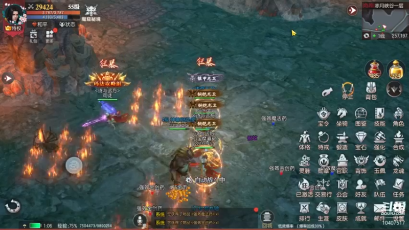 【2022-08-05 01点场】毒葯宝宝：随便玩玩！！！！ 10407517