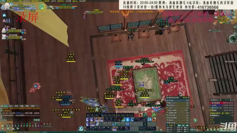 【2022-08-05 12点场】卷毛毛毛丶：【霸刀视角】霸凌毒+2800单排录屏