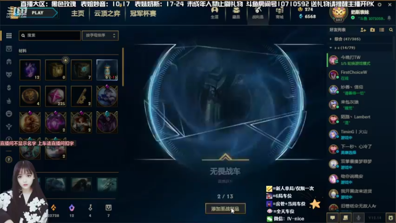 【2022-08-04 23点场】妙音or奶斯：奶斯：祝大家七夕快乐