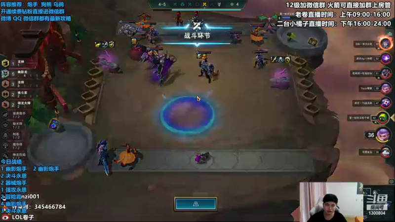 【2022-08-05 15点场】卷子丶：开播1154冲1500！！！