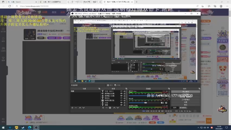 【2022-08-05 11点场】晚辞77：[黄金双倍卡]钻石冲大师！