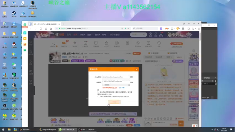 【2022-08-05 16点场】一万九千把大头：峡谷之巅冲分 616322