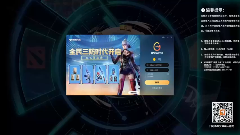 【2022-08-05 20点场】霸道制裁：DNF魔幻现实