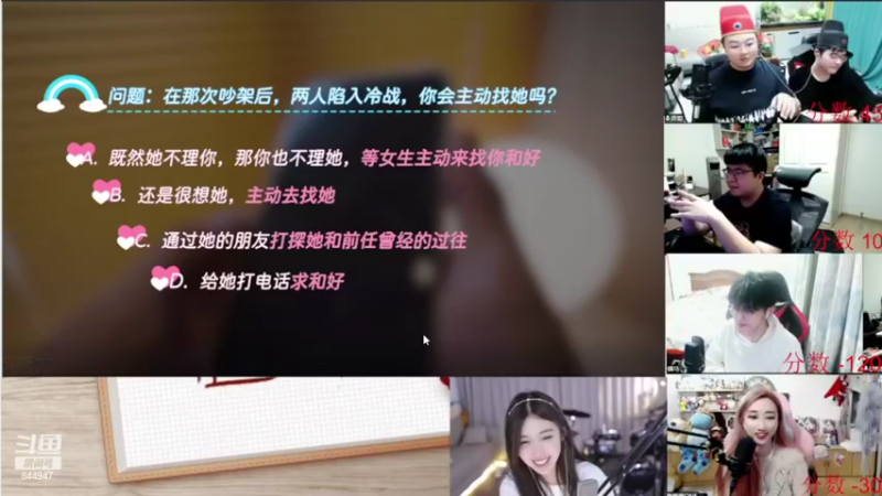 【2022-08-04 23点场】山东棋王弈哥：金鳞龙好好玩！！！