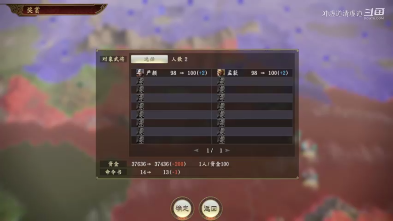 刘备，战略方针是新野不能丢