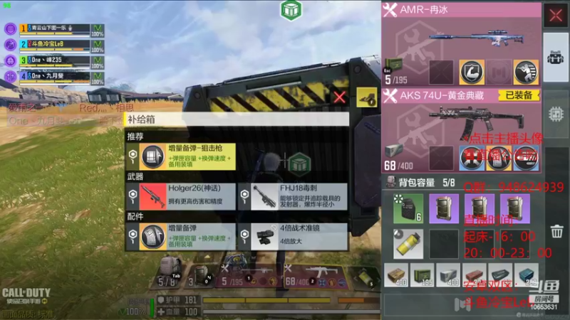 【2022-08-04 13点场】冷宝LeB：有人带我摆烂吗