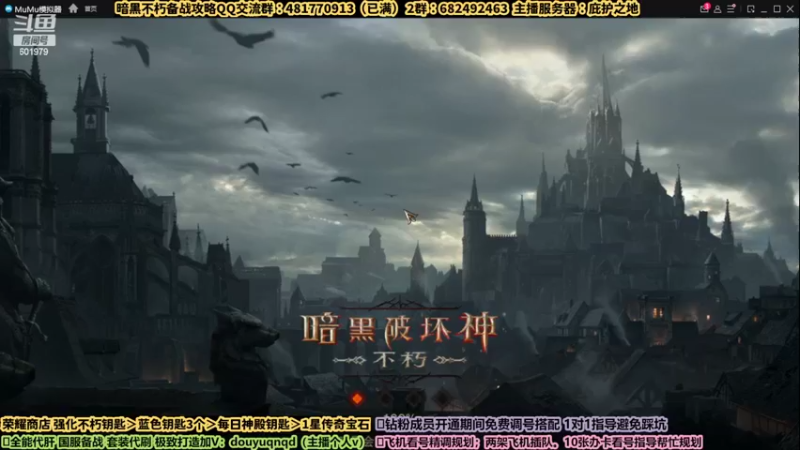 【2022-07-30 22点场】来时去时皆青鸟：再来1500钥匙 全能导师在线指导