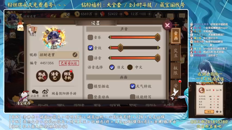 【2022-08-04 22点场】血墨丶：就靠崽战发家致富了！