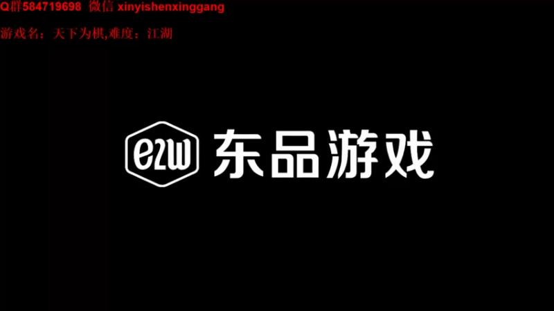 【2022-08-04 21点场】心意神形罡：【罡帅】：最懒的主播佬鸽