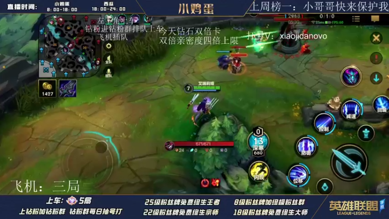 【2022-08-05 13点场】西瓜太浪xx：祝南哥生日快乐 恭喜小南南横空出世