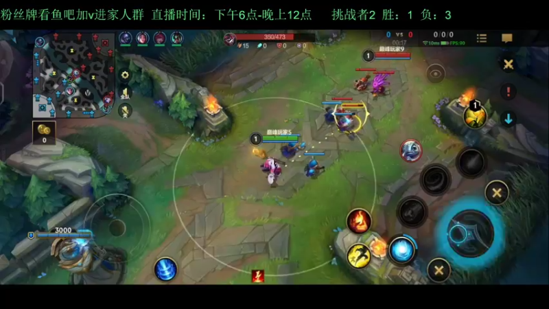 【2022-07-26 20点场】白瑾OoO：癫疯赛 上路进