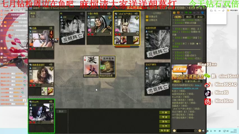 【2022-08-05 00点场】Nine95nn：【小5】来咯来咯