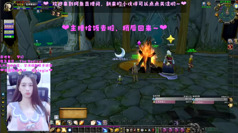 【2022-08-02 19点场】阿鱼鱼鱼鱼呀：哈哈今天带妹升级~❤