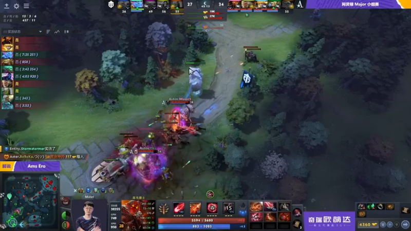 【2022-08-05 07点场】Zhou陈尧：解说Major