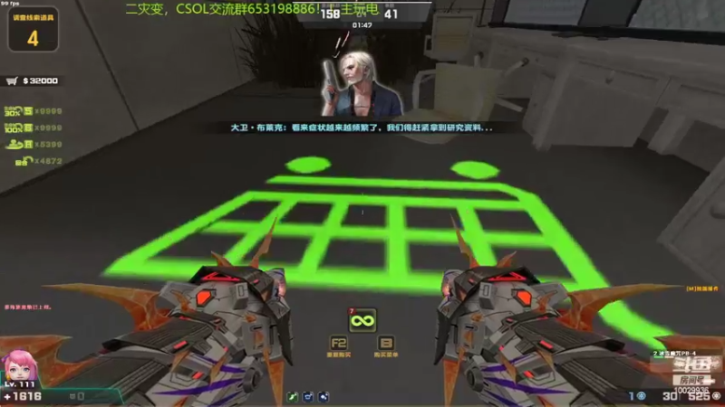 【2022-08-03 21点场】回来看看13：一天一个灾变小技巧！！！