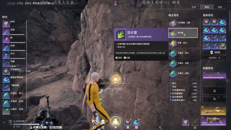 【2022-08-01 20点场】意念Oo：念念子：温柔团队男孩Max