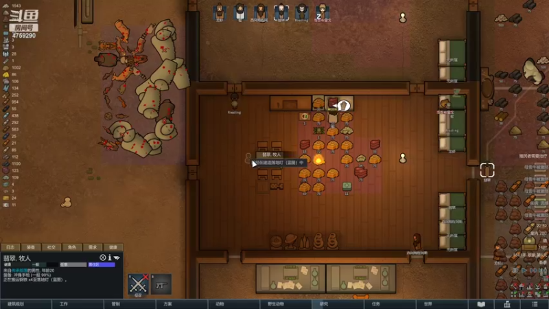 【2022-08-01 22点场】老旷的传奇一生：测试版全随机