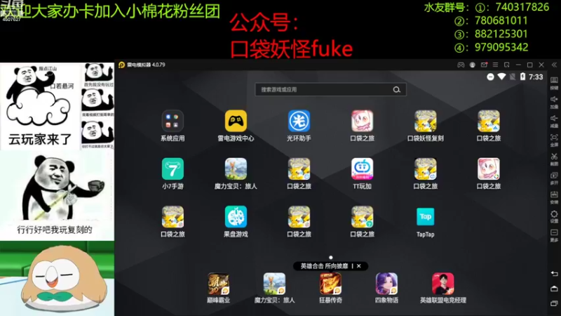 【2022-08-03 19点场】失眠君灬灬：回来了，8月快乐
