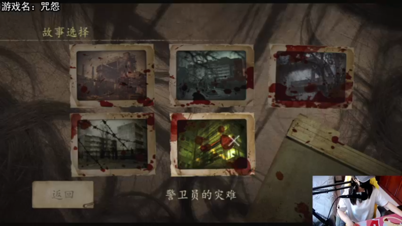 【2022-08-02 14点场】兔了了丶：【恐怖在线】：新恐怖游戏试玩