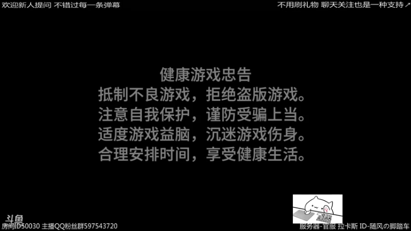 【2022-08-02 00点场】随风の脚踏车：斯摩棱斯克排位～