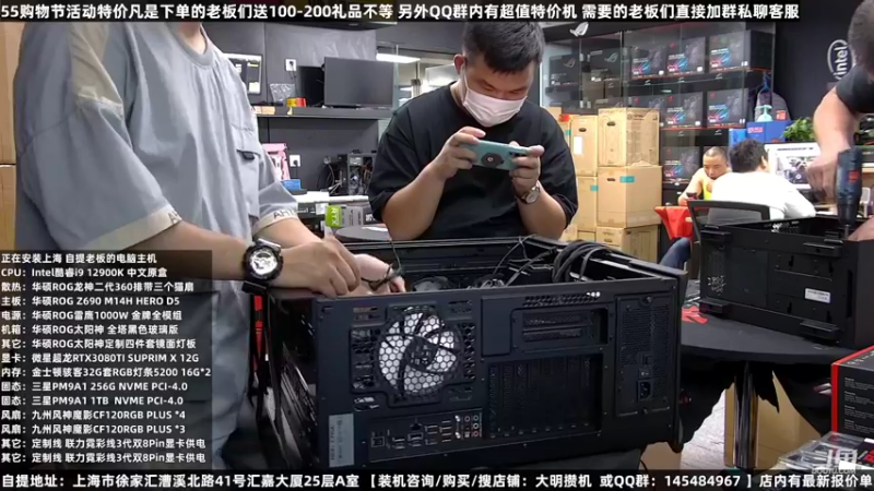 【2022-08-05 11点场】上海大明海：【大明攒机】五五购物节活动中