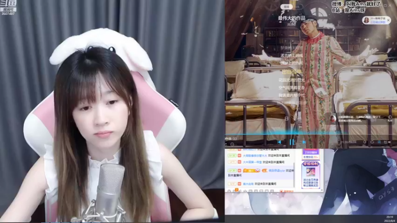 【2022-08-04 20点场】Amsssss：今晚11点，一起看Major