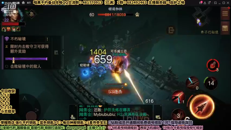 【2022-07-31 18点场】来时去时皆青鸟：精调宝石BD搭配 萌新全能导师在线指导