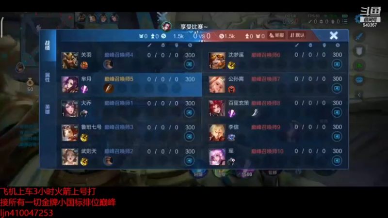 【2022-08-05 19点场】南斗：你们快乐就好。希望我今天顺利一点