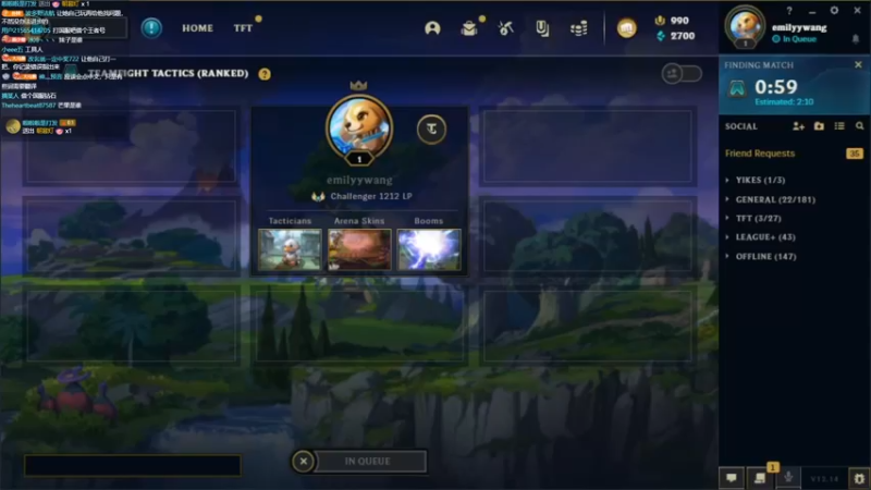 【2022-08-05 15点场】迅哥丶雨霖铃：国服第一王者排位教学！！