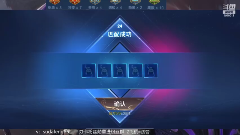 【2022-08-04 22点场】苏打锋：苏打锋 蒙恬无敌国服五排