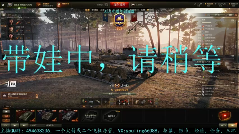 【2022-08-05 17点场】暗夜幽霊：幽霊：军团招收千场1100以上要塞选手
