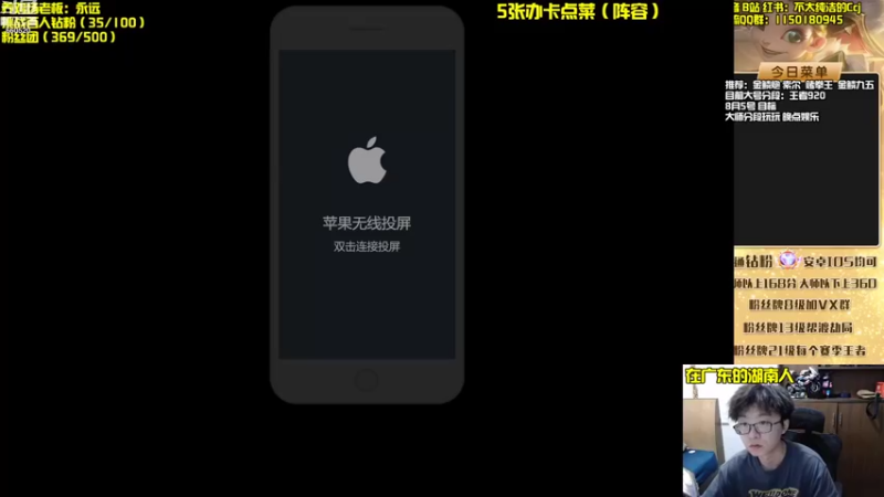【2022-08-05 13点场】不太纯洁的Ccj：金鳞龙天花板教学！学不会举报！