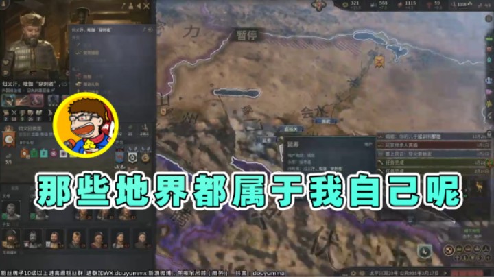 【午夜抹抹茶】：那些地界都属于我自己呢