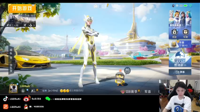 【2022-08-03 12点场】LGDSuki：努力每一天，双倍亲密度