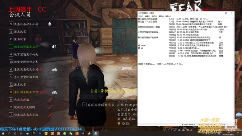 【2022-08-05 01点场】主播谎言言：【言桑】偶尔总有高血压
